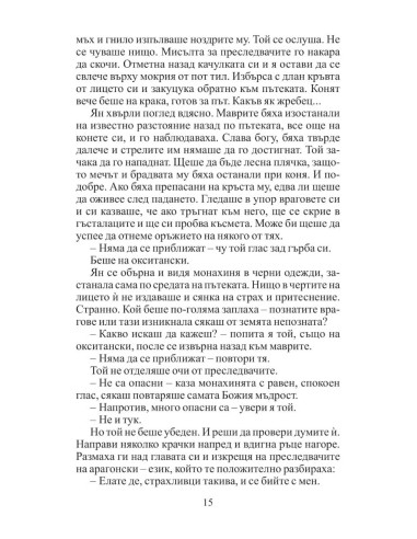 Символът Омега