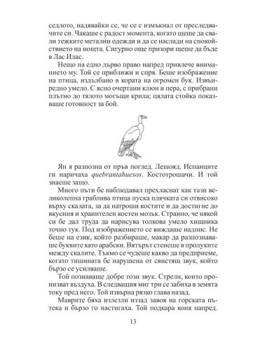 Символът Омега