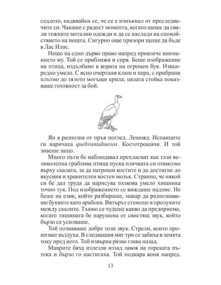 Символът Омега