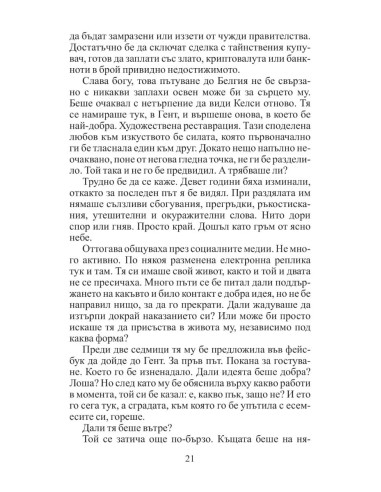 Символът Омега