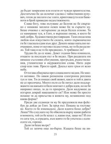 Символът Омега