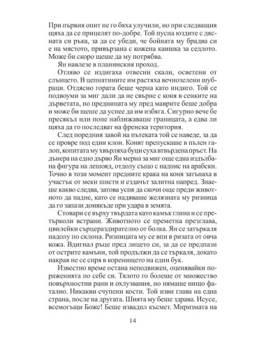 Символът Омега