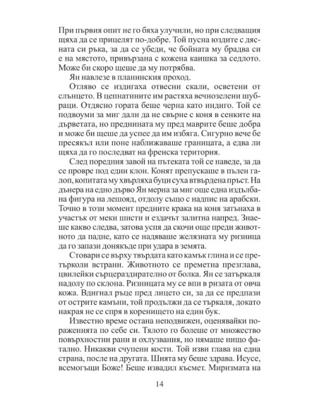 Символът Омега