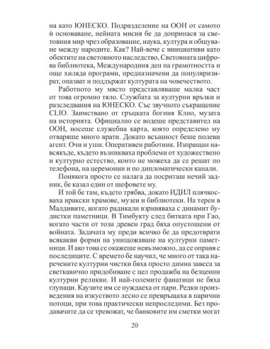 Символът Омега