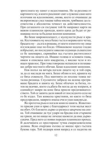 Символът Омега