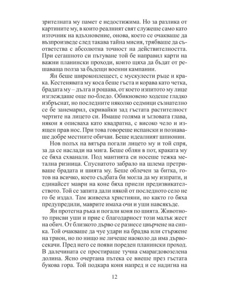 Символът Омега