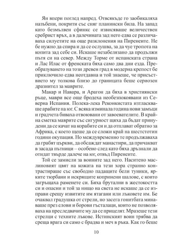 Символът Омега
