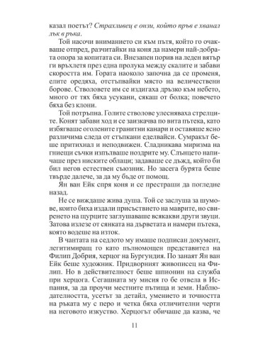 Символът Омега