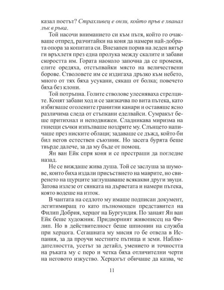 Символът Омега