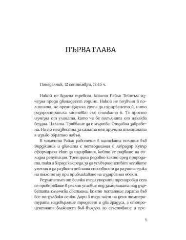 Акулата