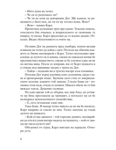 Кралството