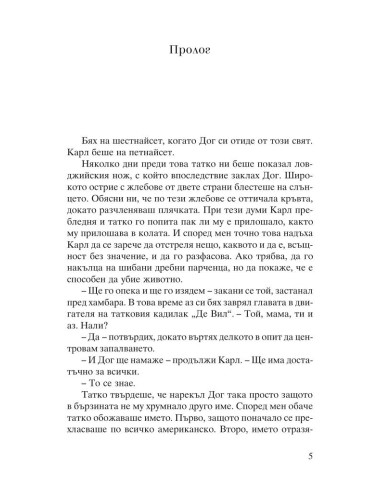 Кралството