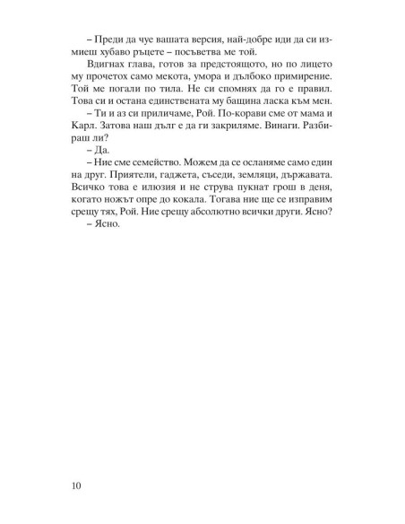 Кралството