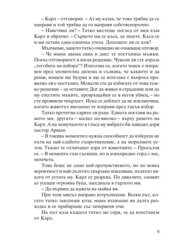 Кралството