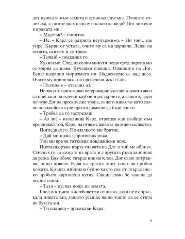 Кралството