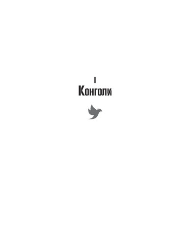 Краят на октомври