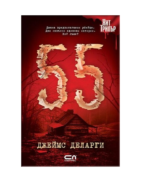 55