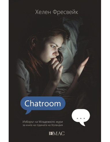 Chatroom