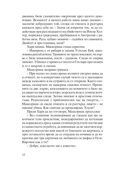 Прилепът
