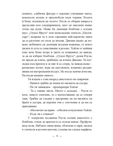 Черен понеделник