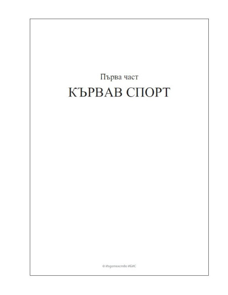 Кери