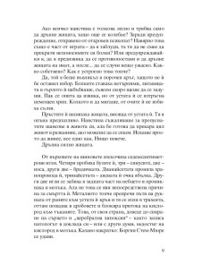 Леопардът 2