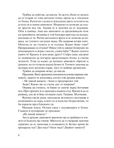 Леопардът