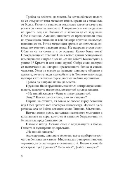 Леопардът