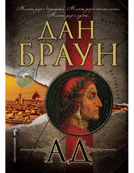 Ад
