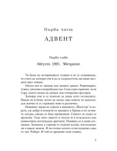 Спасителя 2