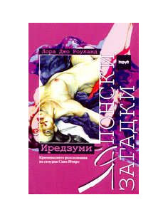 Иредзуми
