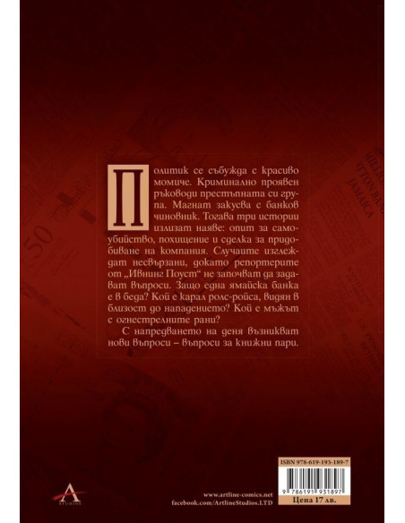 Книжни пари