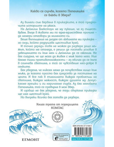 Западни вълни