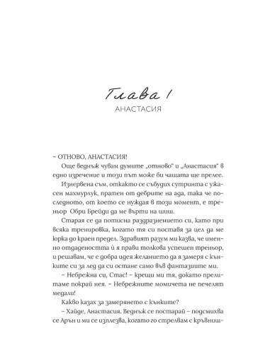 Ледоразбивачка