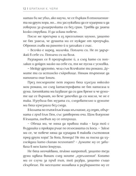 Южни бури