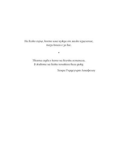 Южни бури