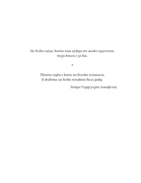 Южни бури