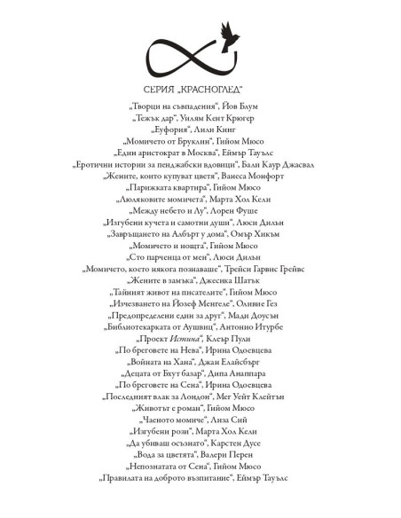 Правилата на доброто възпитание