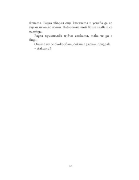 Изрисувано с къна