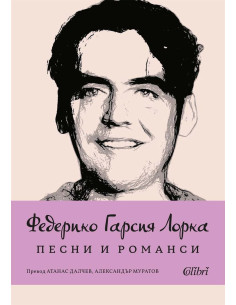 Песни и романси