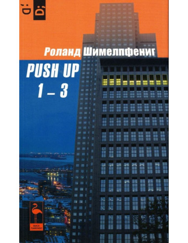 Push Up 1-3