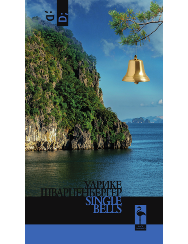 Single Bells