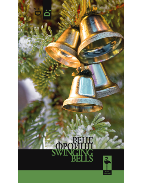 Swinging Bells