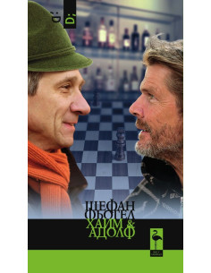 Хаим и Адолф