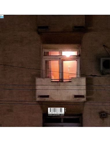 Книга за Малина