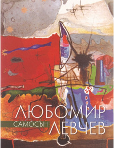 Самосън