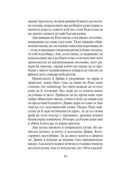 Тито е мъртъв