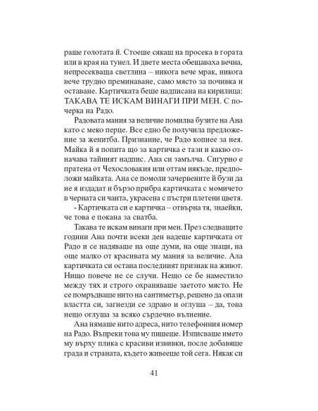 Тито е мъртъв