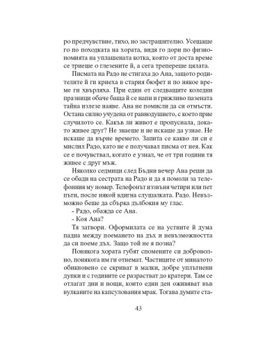 Тито е мъртъв