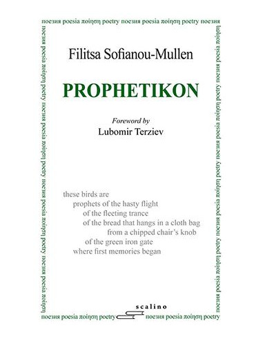 Prophetikon